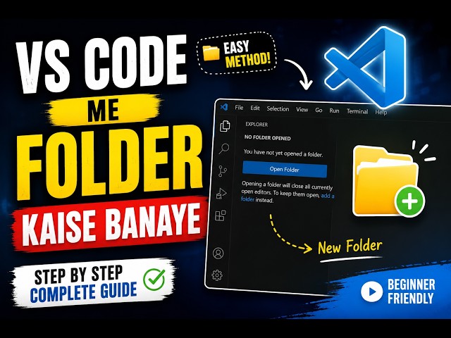 How to Create a New Folder in VS Code | VS Code me Folder Kaise banaye