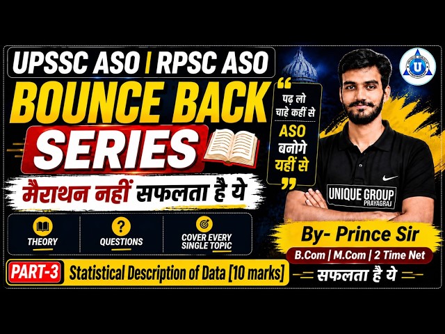 🔥UPSSSC ASO/RPSC ASO Bounce Back Series | Statistical Description of Data | Part-3