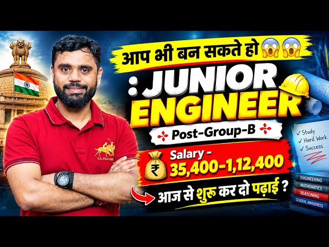आप भी बन सकते हो 😱😱 : JUNIOR ENGINEER || Group-B || High salary 💰 || Ft. ADITYA RANJAN SIR...