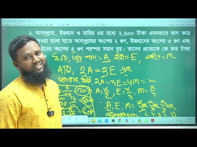 Combined Officer Cash (2024 Based) || Written Math Solution || 24-07-2026