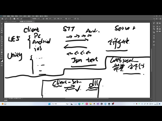 UEC++ From Basics to Advanced | M29-001: WebSocket Concepts and Real-Time STT Overview