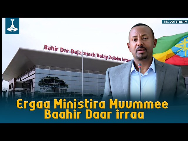 Ministirri Muummee Abiyyi Ahimad (PhD), eebba ....etv |Ebc |Etv Afaan Oromoo|