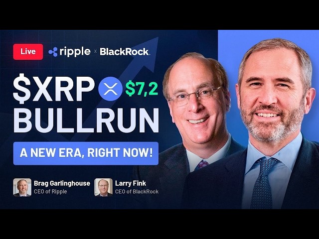 🚨 BlackRock & Ripple News Today | Brad Garlinghouse | XRP Price Prediction