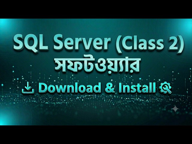 SQL Server Tutorial 2 in Bangla | Software Download, Install ও Environment Setup