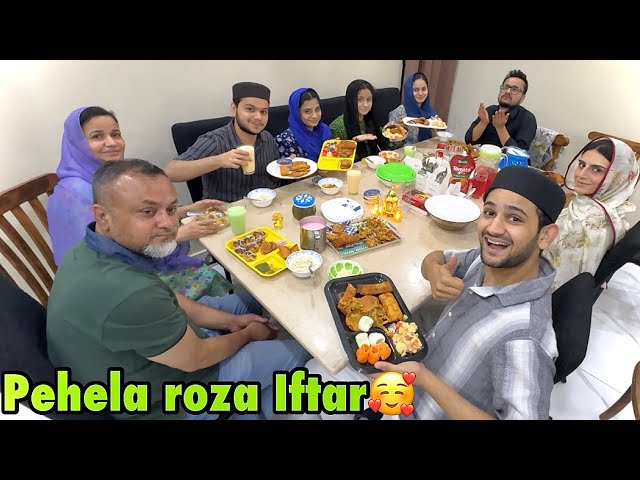 Is Ramadan hamare ghar ek or new person ki addition hogai😍 | pehela roza 2025