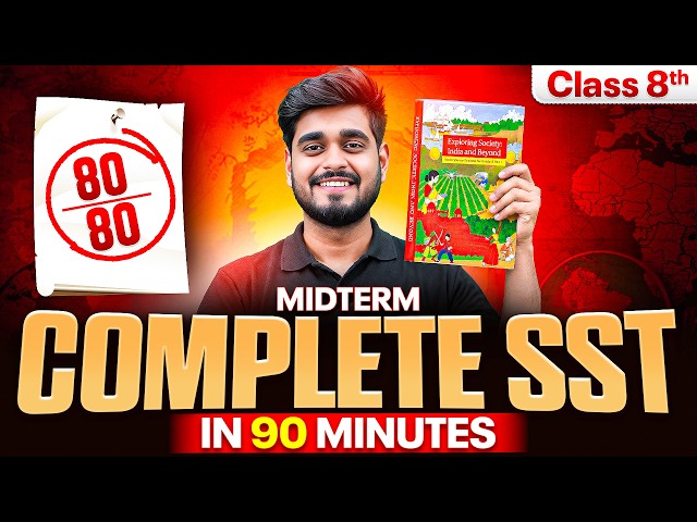 Complete Class 8 SST Revision in 90 Minutes 🔥 | Score 80/80 in Midterm Exams
