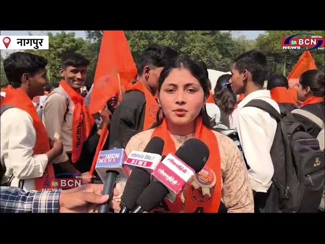 RTMNU में अव्यवस्था के खिलाफ ABVP का धड़क मोर्चा | Student | Strike | Collage Administration