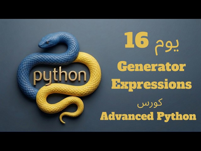 Day 16: Generator Expressions | Advanced Python Course