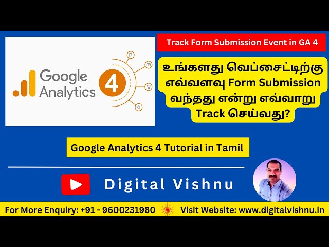 Google Analytics Tutorial in Tamil GA4 - How to Track Form Submissions in Google Analytics 4