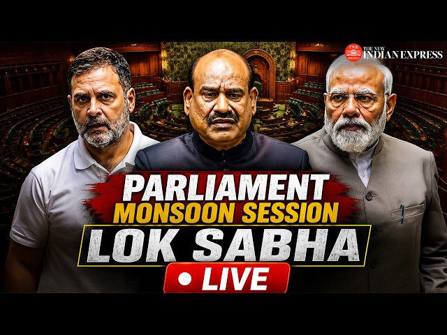 🔴LOK Sabha LIVE: Parliament Session Begins | Vande Mataram Bill | Ram Mandir Row | CJP Protest