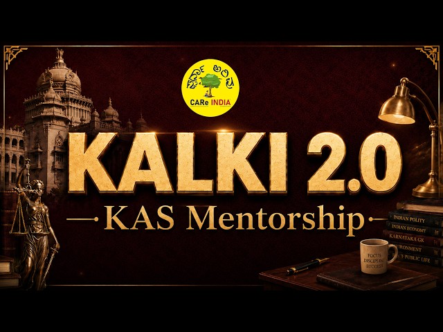 KAS Success Formula: KALKI 2.0 Mentorship Revealed | 100 Serious Aspirants Only