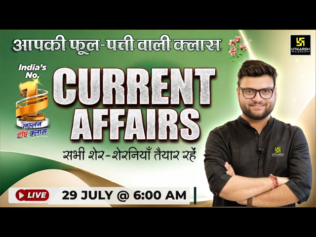29 July 2026 Current Affairs | Episode 2137 | Current Affairs Today | Kumar Gaurav Sir