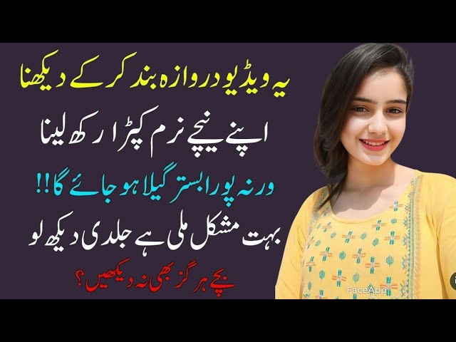 Khaala or Bhaii |A Emotional Heart Touching Story |Moral Story in Urdu |hindi kahani |love Story