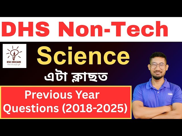 DHS Science Previous Year Questions (2018-2025)