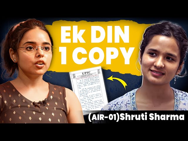 UPSC Toppers की रोज copy देखो | How to improve answer writing in UPSC mains exam | Learn from best