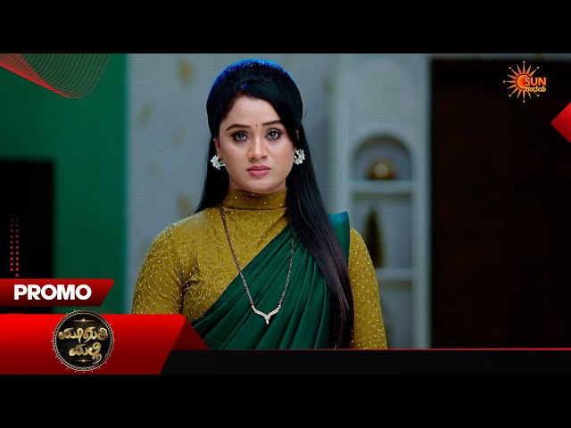 Muguthi Malli - Promo | 01 Jun 2026 | Kannada Serial | Sun Udaya