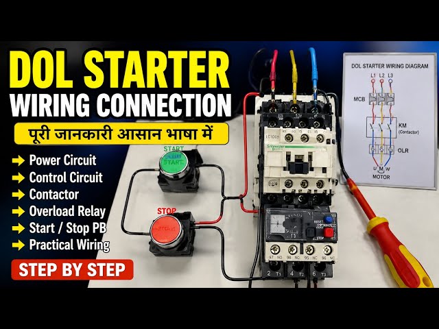 DOL Starter Wiring Connection | Complete Control & Power Wiring | Industrial Electrical Online Class