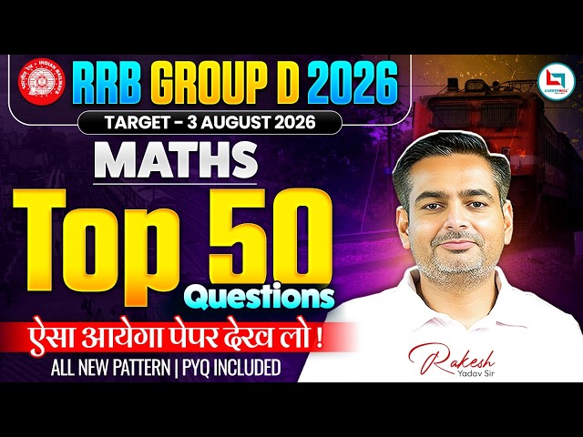 RRB Group D 2026: Top 50 Maths Questions | RRB Group D Math Practice Set | Maths By Rakesh yadav Sir