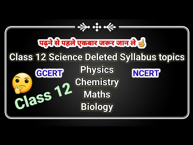 Class 12 deleted syllabus NCERT| 2023-2024 Rationalised syllabus for Physics Chemistry Maths Bio