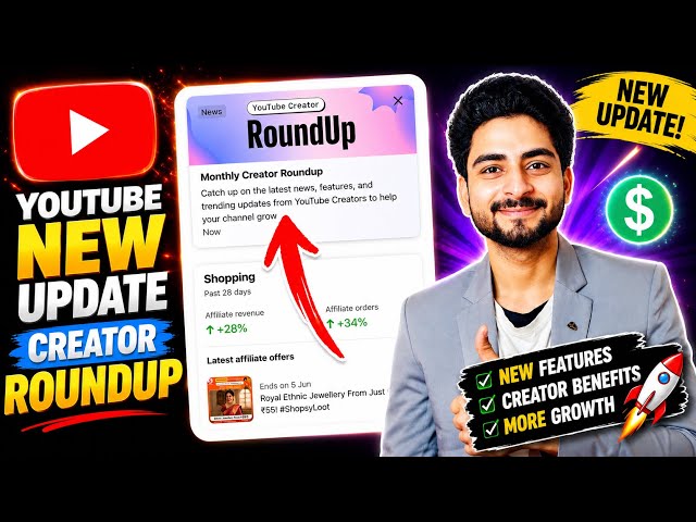 YouTube Creator Roundup New Update 2026 😍 Monthly Creator Roundup Youtube Studio App 🥰 Round up