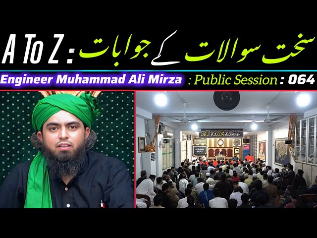 A to Z: Sakht Sawaalat ke Jawabat Engineer Muhammad Ali Mirza : Public Session 064