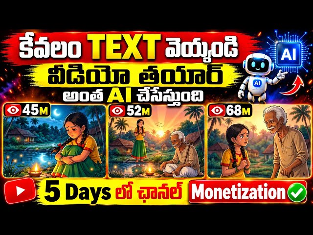 Ai Ghibli Style Video Ela Cheyali | Long 20 Min Video Ela Cheyali | How To Make Ai Video Telugu  2