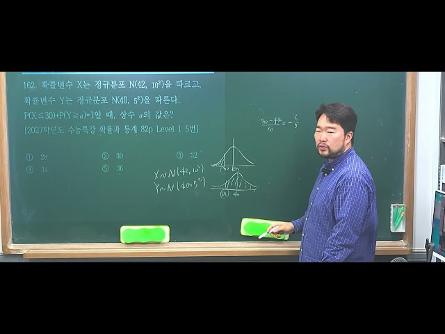 260604 확률과통계 2027수능특강 06.연속확률변수의 확률분포