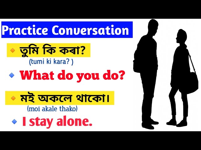 Practice Conversation/Assamese sentence in English