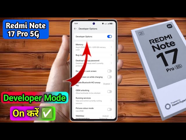 how to on developer option in redmi note 17 pro | redmi note 17 pro developer option on kaise kare 