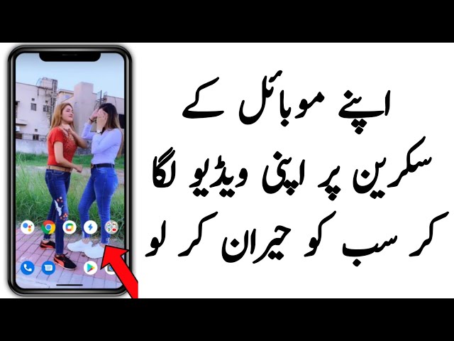 How To Set Video As Wallpaper On Android | Tips4u