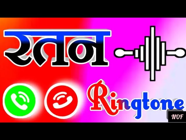 Ratan Kumar Ringtone || Ratan Name Ringtone || Name Ringtone