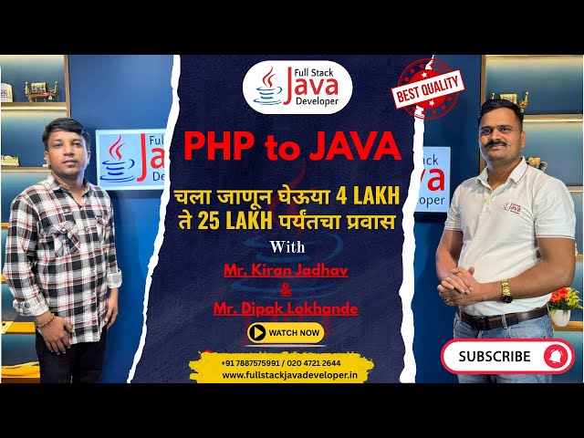 PHP to Java: Better Roles, Higher Pay, Stronger Future