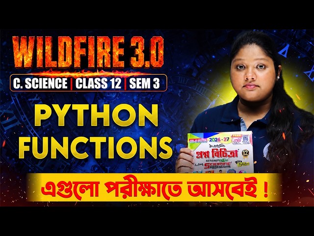 Class 12 CS Sem 3: Python Functions One Shot | Revision + Suggestion  | WBCHSE | Wild Fire 3.0