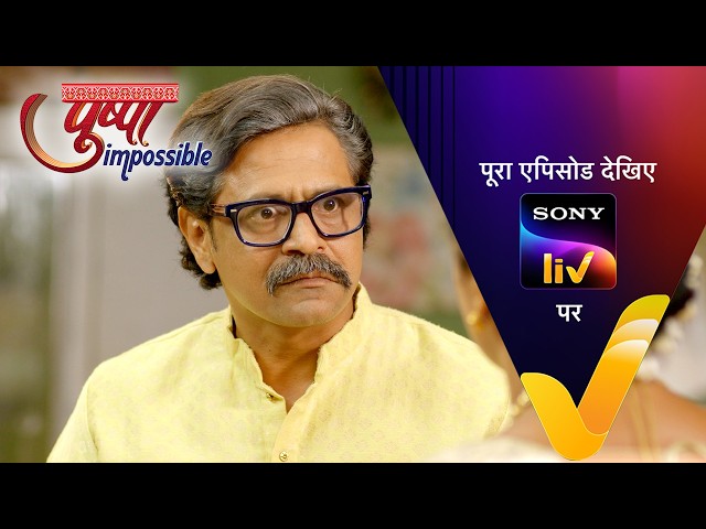 NEW! Pushpa Impossible | Ep 1256 | 11 Jun 2026 | Teaser