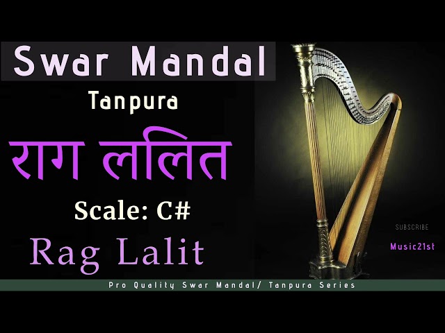 C# SCALE-राग ललित :Rag Lalit: SWAR MANDAL-TANPURA:VOCAL RIYAZ: HEALING MUSIC: MEDITATION:RELAXING