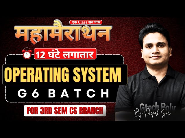 Operating System | Mahamarathon (लगातार 12 घंटे) | G6 Batch | Deepak Sir