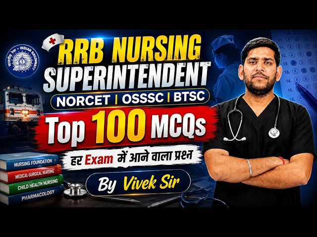 RRB Nursing Superintendent Top 100 MCQs | NORCET, OSSSC & BTSC | Exam 2026