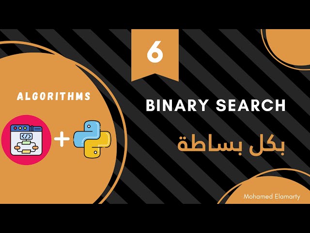 Binary Search (darija) — The Secret Behind Fast Searching!