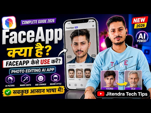 FaceApp क्या है? 🤯 FaceApp कैसे Use करें | AI Photo Editing App से Photo Edit करे | FaceApp Tutorial