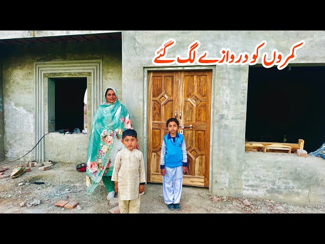 Our Dream House, Ma Shaa Allah Doors Lag Gai 🏘️II Happy Joint Family