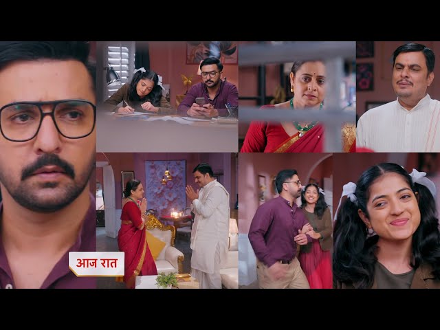 udne ki asha today 31 August 2026 - Tejas aya tution ka liya