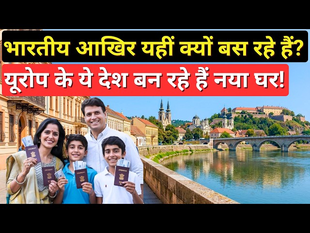 Best Affordable European Countries for Indians in 2026