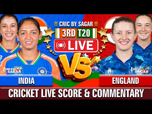 India Women vs England Women | 3rd T20 | Cricket Live Score & Commentary | Sagar Sinha