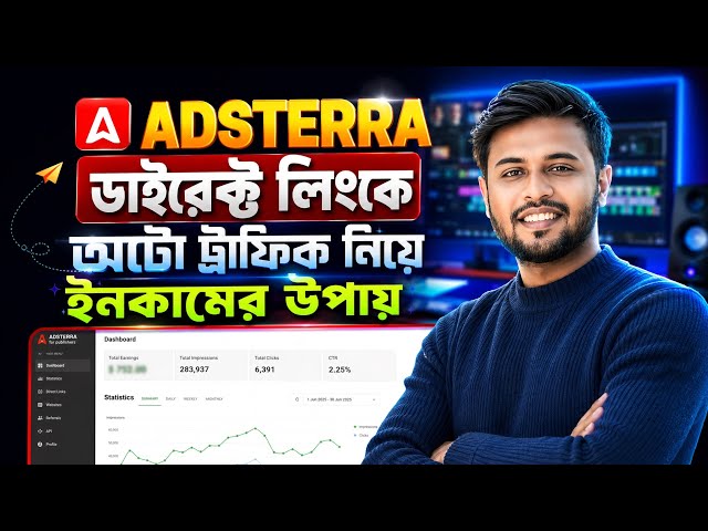 How to Earn Money with Adsterra Direct Link | Full Bangla Tutorial 2026