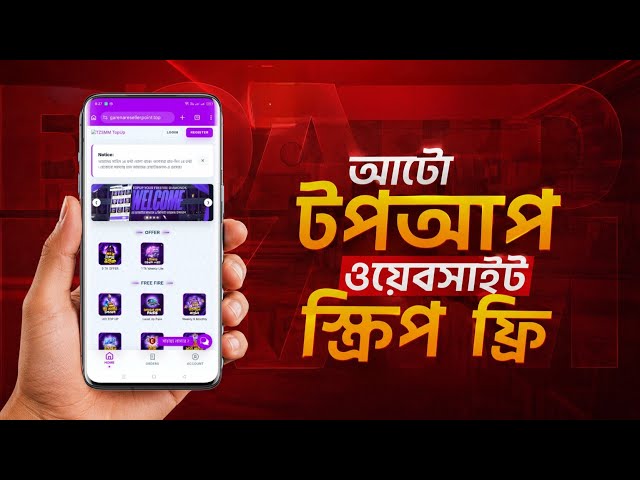 🔥 Free Fire Auto Top Up Script Free Download | Premium Auto Top Up Website Script | A-Z Full Setup 