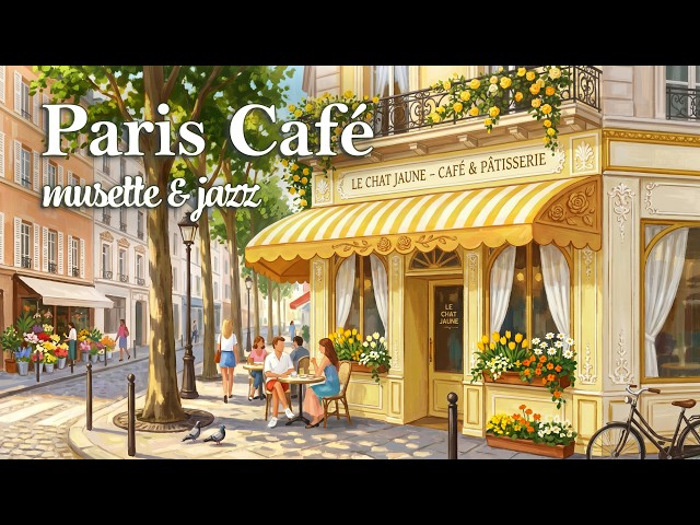 𝐏𝐚𝐫𝐢𝐬 𝐂𝐚𝐟𝐞́ ☕ Music for a Sunny Afternoon | 1 Hour French Café Music