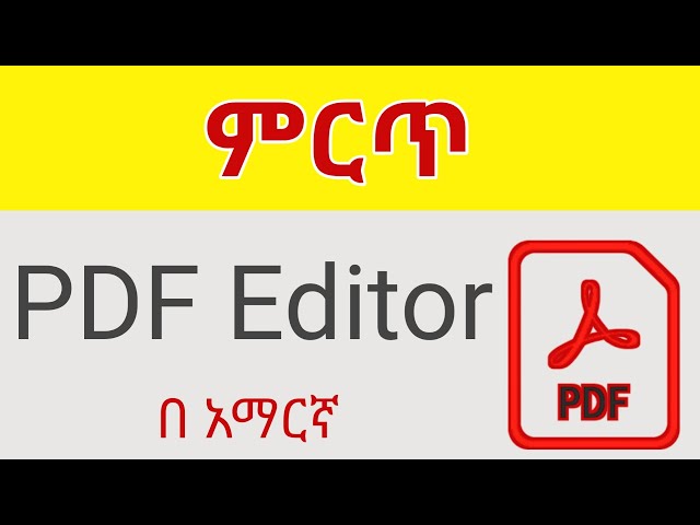 Best FREE PDF Editor | Edit PDFs Without Paying! In Amharic ምርጥ pdf editor