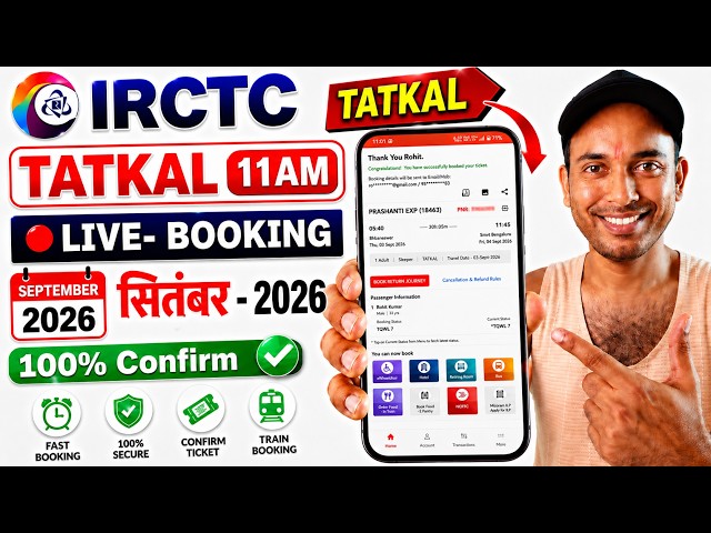 How to Book Tatkal Tickets on Mobile Fast: IRCTC Tatkal Booking Tutorial 2026