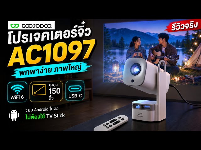 Goojodoq Mini Projector, Portable AC1097, Clear Picture, Built-in Android 14, For Movies, Music, ...