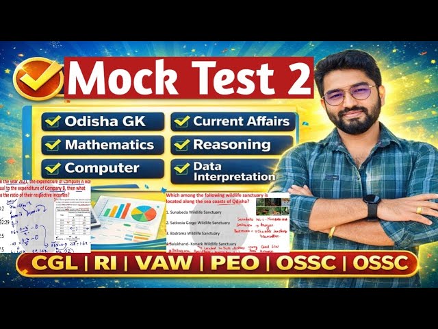 CGL Mock Test 2 | Important MCQs OSSC CGL | Odisha GK,Math,Computer, Di | Ri,ICDS | Crack Govt. Exam